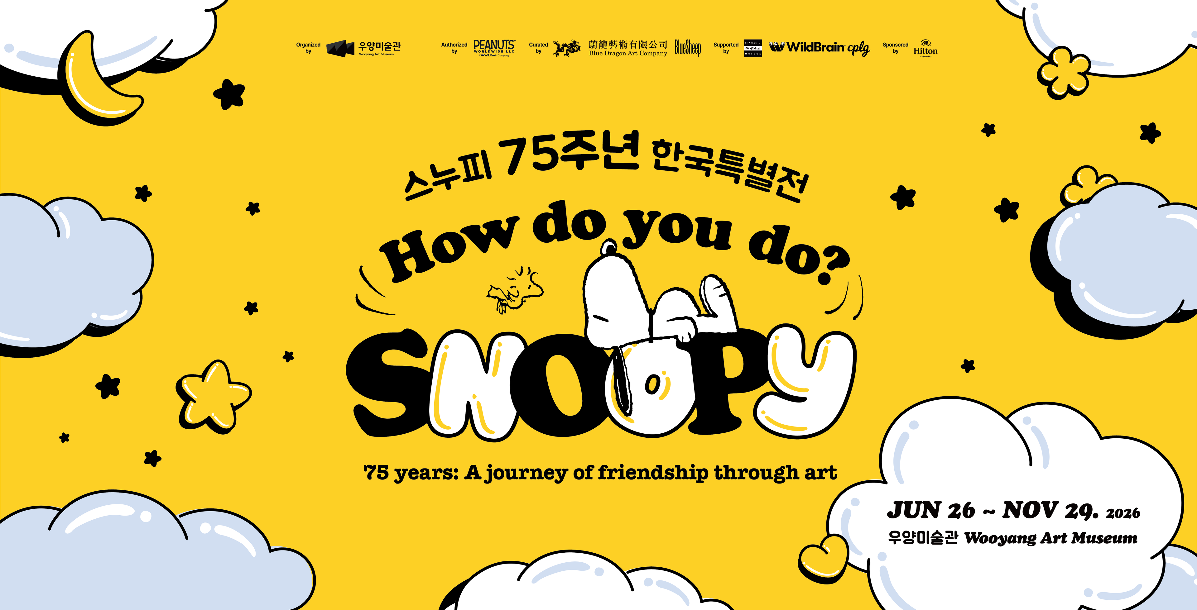 《How Do You Do, Snoopy? 花生漫畫75周年特展—走進史努比的藝術人生》韓國慶州站