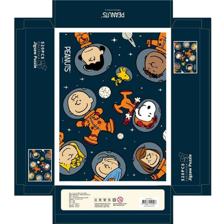 太空史努比與好朋友 拼圖
Puzzle – Space